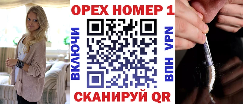COCAIN FishScale  Купить  Мензелинск 