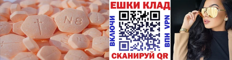 Ecstasy TESLA  Купить  Мензелинск 