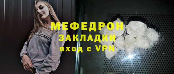 сатива Лабытнанги