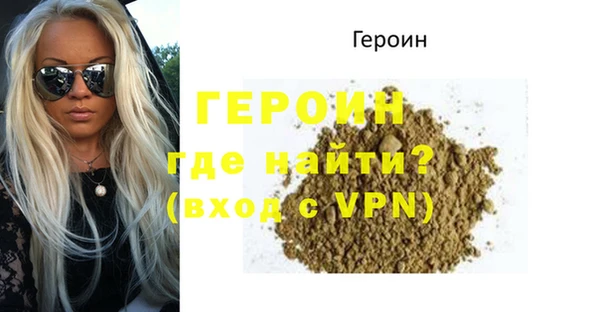 сатива Лабытнанги