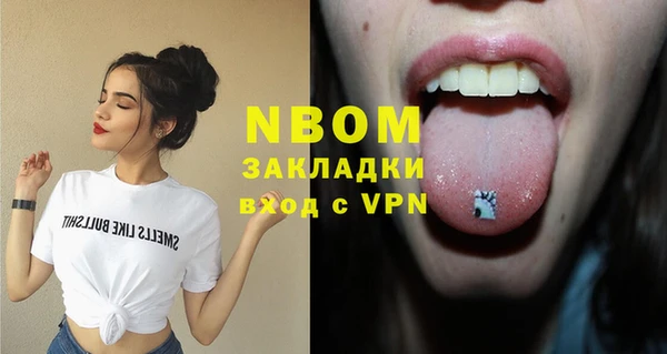 mix Лагань