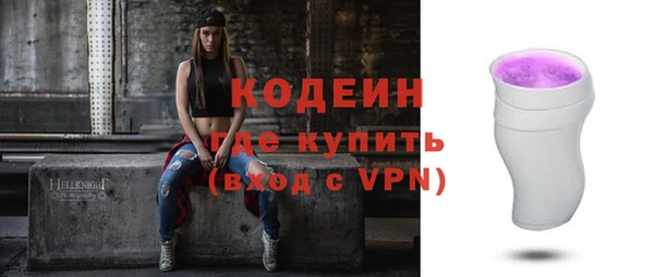 mix Лагань