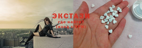 сатива Лабытнанги