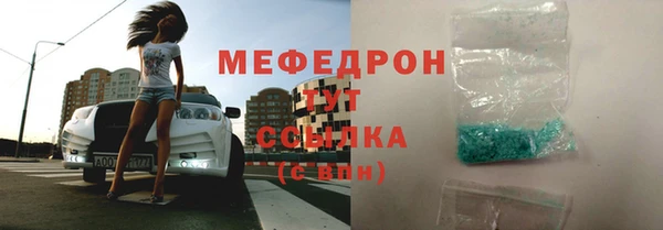 сатива Лабытнанги
