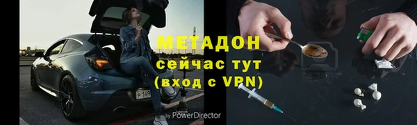 сатива Лабытнанги
