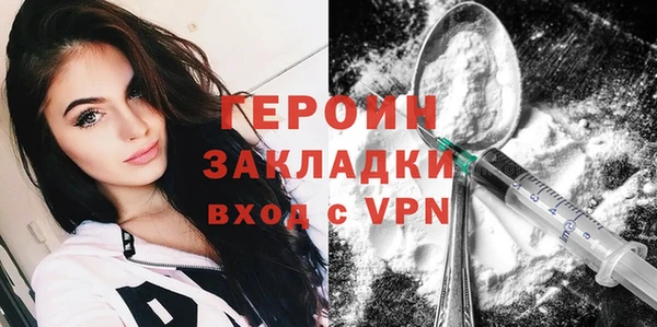 кокаин колумбия Ладушкин