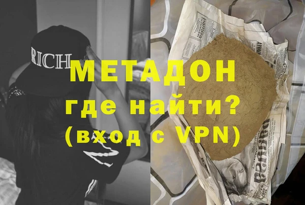 сатива Лабытнанги