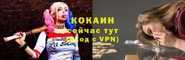 mix Лагань