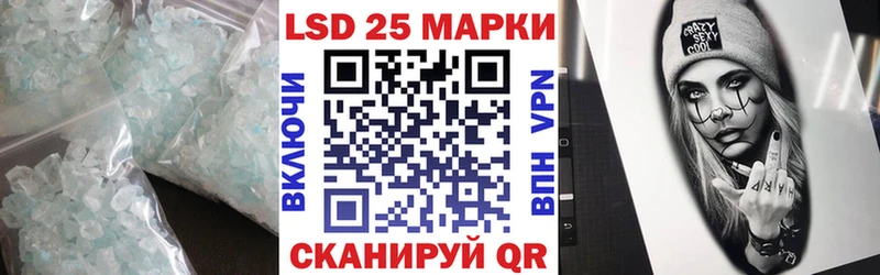 Лсд 25 экстази ecstasy  Купить закладки  Мензелинск 