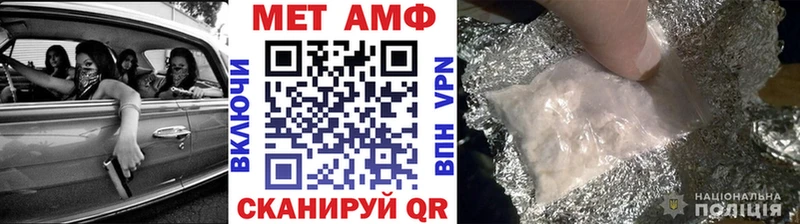 Купить где  Мензелинск  Метамфетамин пудра 
