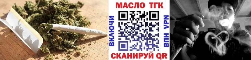 ТГК жижа  Купить где  Мензелинск 
