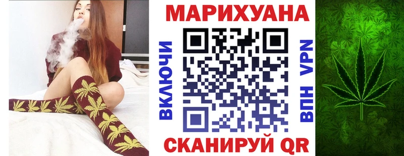 Купить где  Мензелинск  Бошки Шишки планчик 